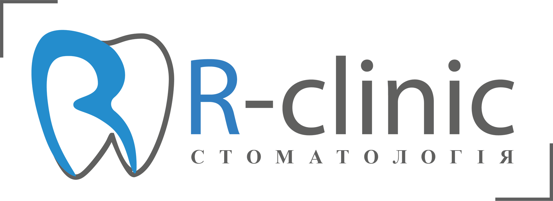 R-clinic